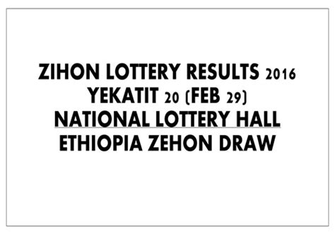 zihon lottery 2016 result today